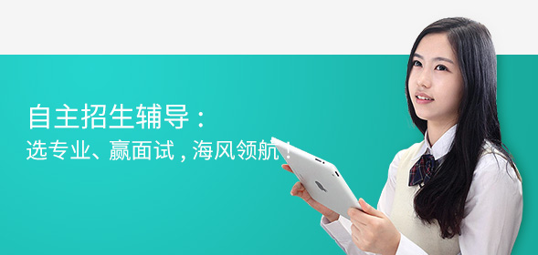 学科辅导:一节更比六节强! 学科辅导:一节更比六节强!